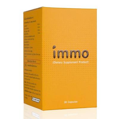 Immo : อิมโม่ 10 กล่อง