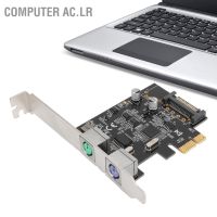 การ์ดขยาย Ac.Lr Pcie Dual Port Ps2 Sata อินเตอร์เฟซปลั๊กแอนด์เพลย์ สําหรับคอมพิวเตอร์