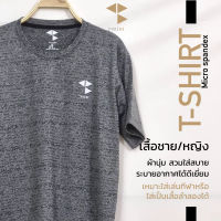 เสื้อยืด เทาอมดำ ใส่ออกกำลังกายหรือใส่ลำลอง ทรงตรง ใส่ได้ทั้งชายและหญิง