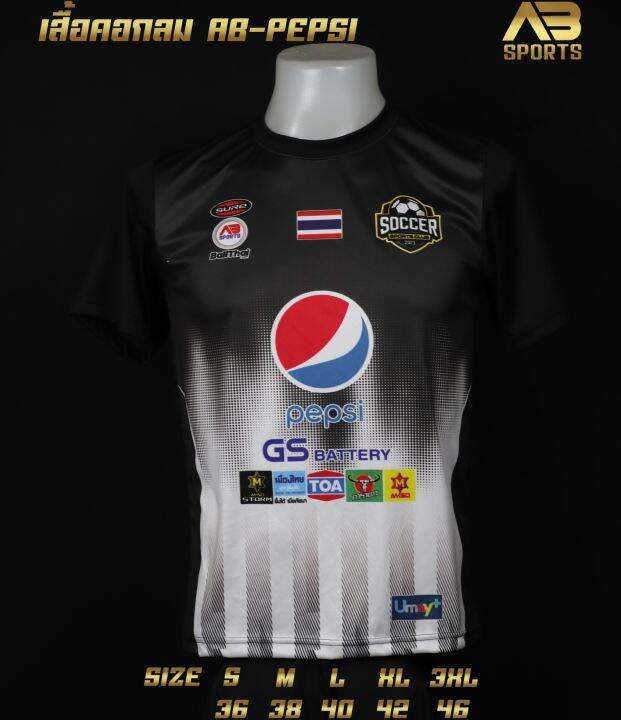 โปรโมชั่นเสื้อทีม-99-บาท-เป็บชี-คอกลม