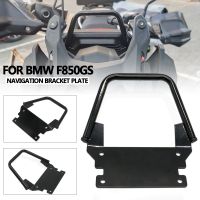 For BMW F850GS F850 GS Motorcycle Accessories Metal Navigation Bracket Plate Phone Stand Holder GPS Holder