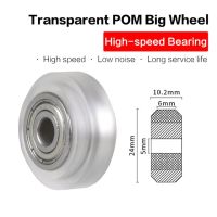 3Dsway 12/24ชิ้นล้อเลื่อนปอมปอมพร้อมเฟืองพลาสติกลูกปืนความเร็วสูง625zz ช่อง Cnc เกียร์3d ชิ้นส่วนเครื่องพิมพ์ Cr10 3ชิ้น