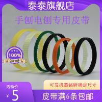 เครื่องมือไฟฟ้า M1B-FF-82x1 Jiangsu งานไม้เครื่องกลและไฟฟ้า สายพานเครื่องไสไฟฟ้า Dongcheng ยางเครื่องกลและไฟฟ้า