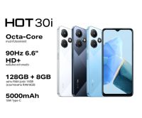 Infinix Hot 30i (Ram8GB/Rom128GB) จอ 6.6 นิ้ว 90HZ HD+แบต 5000mAh ชาร์จไว 18W ประกันศูนย์ไทย1 ปี