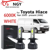 หลอดไฟหน้า LED สีขาว 6000K 12-24V (40w) สําหรับ Toyota Hiace KDH200 VAN (ปี 2005-2020) 2 ชิ้น รับประกัน 10 เดือน