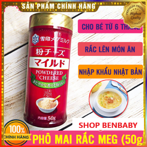 Phô mai rắc meg nhật 50g ăn dặm cho bé - ảnh sản phẩm 1