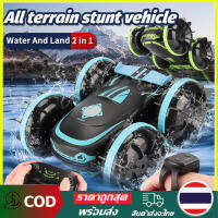 【ในสต็อก】ไฮเทค RC รถของเล่น 4WD สะเทินน้ำสะเทินบก Stunt รถ RC, การควบคุมท่าทางเบา 360 °รถหมุนของเล่นไฟฟ้าสำหรับเด็ก