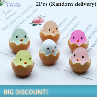 ?【Lowest price】TANG 2ชิ้นลูกเจี๊ยบเปลือกเรืองแสงในที่มืดเครื่องประดับตกแต่ง DIY ของเล่นเรืองแสงในที่มืด