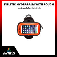 Fitletic HydraPalm With Pouch ขวดน้ำแบบถือวิ่ง มีช่องใส่มือถือ : Avarin Running