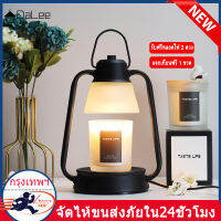 (ฟรีหลอดไฟสองดวงและเทียนหนึ่งขวด) โคมไฟอุ่นเทียน 220V, โคมไฟอุ่นเทียนห้องน้ำ, โคมไฟตั้งโต๊ะตกแต่งห้องนอน ดำ / ขาว