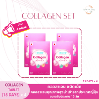 POSITIF Collagen Tablet (เซต 4 กล่อง) ผลิตภัณฑ์เสริมอาหาร โพซิทีฟ คอลลาเจน ชนิดเม็ด คอลลาเจนคุณภาพสูงนำเข้าจากประเทศญี่ปุ่น