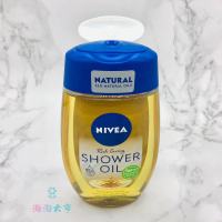 Haitao Spot Nivea Nivea Nivea Nivea ธรรมชาติอ่อนโยนน้ำมันสำหรับอาบน้ำง่ายอิมัลชันแห้งสารกันแดด