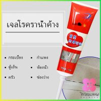 Winsome น้ำยากำจัดโรคราน้ำค้าง, สระกระเบื้อง,  เจลโรคราน้ำค้างติดผนัง, เครื่องซักผ้า, น้ำยากำจัดโรคราน้ำค้าง, Mildew Removal Gel