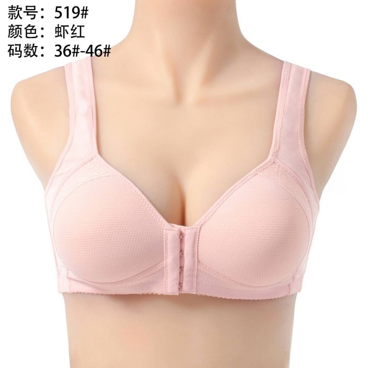 ด้านหน้าปิดผู้สูงอายุ-bra-รวมผ้าฝ้ายเหล็กห่วงกว้างไหล่เสื้อกั๊กด้านในปิดด้านหน้า-bra-1a9f