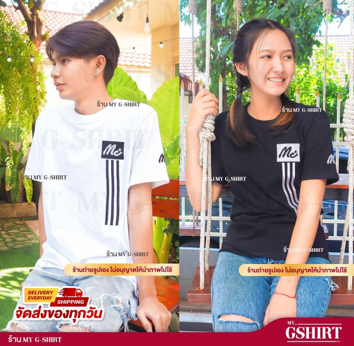 เสื้อยืด-เสื้อยืดแขนสั้น-ปัก-3-ขีด-ผ้า-cotton-100-ขนาด-s-m-l-xl-ใส่ได้ทั้ง-ชาย-หญิง-มีเก็บเงินปลายทาง