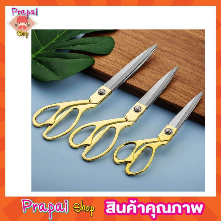 scissors-stainless-steel-กรรไกรสแตนเลสตัดผ้า-ด้ามทอง-ขนาด-8-5-กรรไกร-กรรไกรตัดผ้า-กรรไกรสแตนเลส-กรรไกรแบบโค้ง-กรรไกรตัดผ้าคม-กรรไกรแบบพกพา