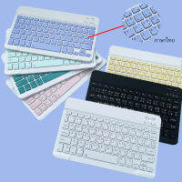 คีย์บอร์ด เมาส์ไร้สาย สำหรับ โทรศัพท์มือถือไอแพท  Android, คอมพิวเตอร์, Wireless Bluetooth keyboard