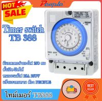 ไทม์เมอร์ (TB-388) ANALOG COUNTDOWN TIMER ตัวจับเวลานับถอยหลังแบบอนาล็อก 1pcs/box