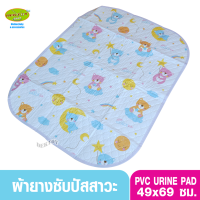 Gracekids เกรซคิดส์ผ้ายางญี่ปุ่น ลายหมี ขนาด 49x69 ซม.