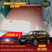 BMW X5 G05 2019-รุ่นปัจจุบัน Trunk A-1 (เฉพาะถาดท้ายรถแบบ A-1) ถาดท้ายรถ BMW X5 G05 2019 2020 2021 2022 2023 2024 2025 -รุ่นปัจจุบัน พรม6d VIP Magic Carmat