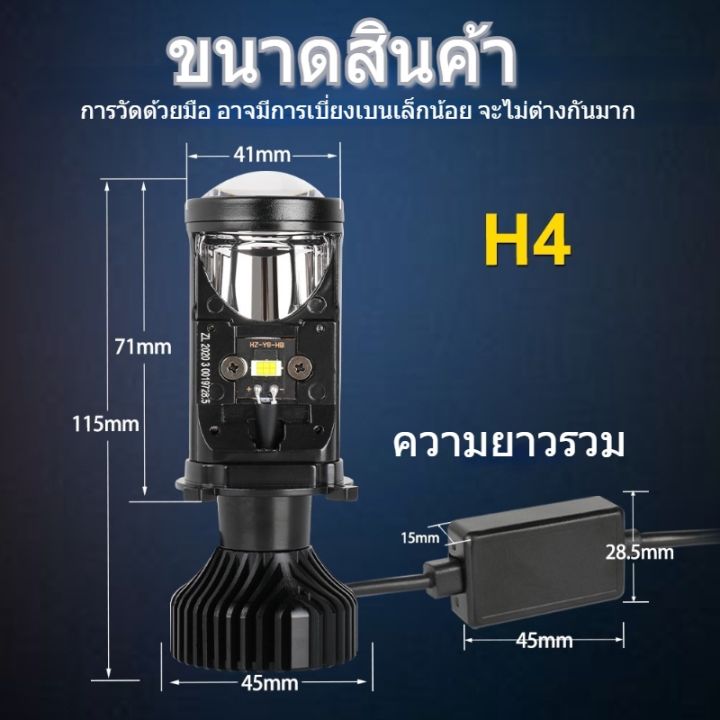 hot-หลอดไฟ-led-รุ่น-y6-ขั้ว-h4-16-000-ลูเมน-90watts-คัทออฟ-rhd-รุ่นใหม่2022-สว่างมาก-หลอดไฟหน้ารถยนต์-ไฟหน้ารถled-ของแท้100-ส่งด่วน-หลอด-ไฟ-หน้า-รถยนต์-ไฟ-หรี่-รถยนต์-ไฟ-โปรเจคเตอร์-รถยนต์-ไฟ-led-รถยน