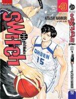 (VBK) SWITCH คู่ซ่าบ้ายัดห่วง เล่ม 1-9