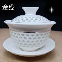 Spot parcel post Porcelain Gaiwan Hollow Exquisite Kung Fu Tea Bowl Home Living Room Gaiwan Set Kung Fu Tea Set Bubble Tea Infuser