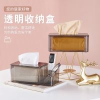 [COD] Tissue box living room pumping paper high-grade transparent tea towel creative storage napkin light luxury