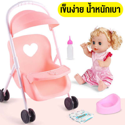 ของเล่นตุ๊กตารถเข็นเด็ก 60 cm ของเล่นเด็ก แบบพับเก็บได้ 3ชิ้น มีตุกกาตา ( มีเสียง ) เสริมสร้างจินตนาการและทักษะการเรียนรู้ พร้อมส่งจากไทย