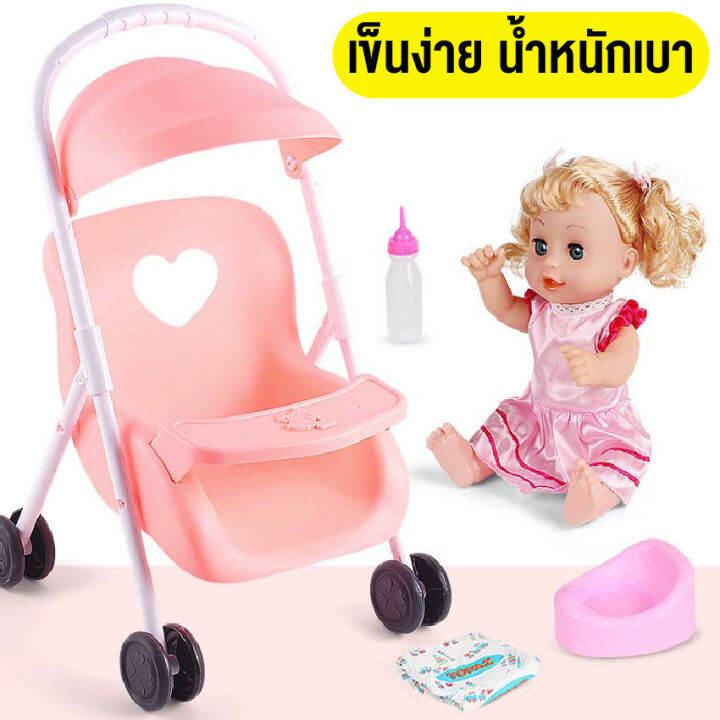 ใหม่ของเล่นตุ๊กตารถเข็นเด็ก-ของเล่นเด็ก-แบบพับเก็บได้-3ชิ้น-มีตุกกาตา-มีเสียง-เสริมสร้างจินตนาการและทักษะการเรียนรู้ของลูกน้อง