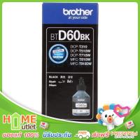 BROTHER หมึก Ink Tank Brother BT60bk Original รุ่น BTD60BK