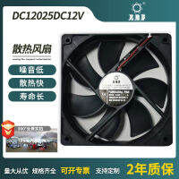 ขายตรงจากโรงงานคุณภาพสูงและราคาต่ำ DC12025DC24V การเชื่อมต่อย้อนกลับและการป้องกันการล็อคสายพานพัดลมระบายความร้อน DC แบบไร้แปรงถ่าน