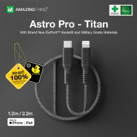 สายชาร์จ AMAZINGthing Cable Anti Microbial Astro Pro Titan 1.2m สำหรับ ไอโฟน, ไอแพด