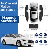 ที่บังแดดสำหรับรถ Chevrolet Malibu XL 2016-2021ที่บังแดดกระจกรถยนต์ตาข่ายรถแม่เหล็กกระบังแสง Se ที่บังแดดม่านหน้าต่างรถยนต์