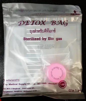 ถุงดีท็อกซ์(เวชอาศรม) Detox Bag