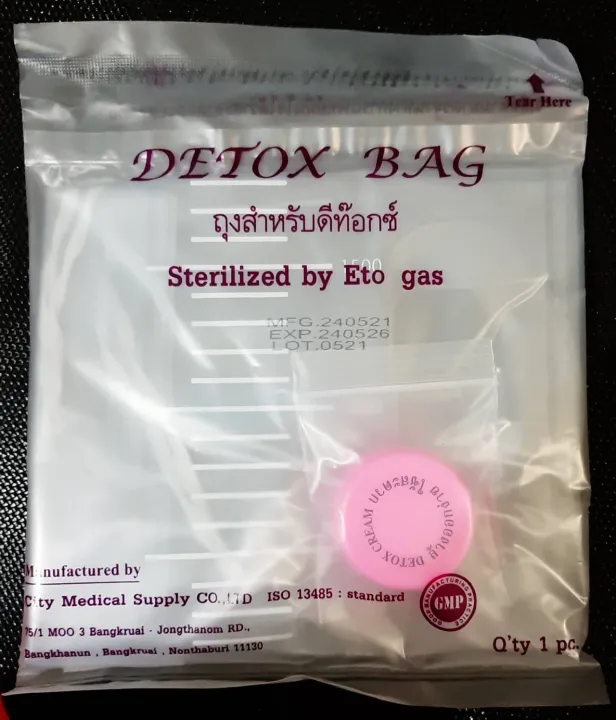 ถุงดีท็อกซ์-เวชอาศรม-detox-bag