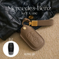 B02 เคสกุญแจรถ Mercedes Benz [B02] เบนซ์ Monomebkk