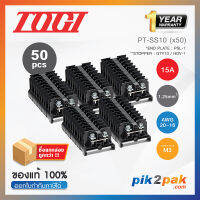 PT-SS10 (50 pcs) : เทอมินอลบล็อค (แพ็ค50ตัว) 15A / 1.25mm² AWG20~16 (Screw) M3 - Togi / Toyogiken - Terminal Block by pik2pak.com #ซื้อเป็นแพ็คถูกกว่า