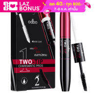 ODBO TWO-TIP CHARISMATIC PROS 4+4ml. โอดีบีโอ ทู-ทิป คาริสมาติก โปรส์ มาสคาร่า OD901