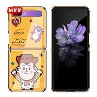 MKK เคสโทรศัพท์มือถือแบบแก้ว น่ารัก แฟชั่นหรูหรา สำหรับ Samsung z flip sm-f7070 4g 5g f700n