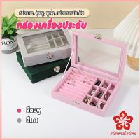 กล่องเก็บเครื่องประดับ ง่ายต่อการพกพา ต่างหู สร้อยคอ, กล่องเก็บแหวน jewelry box