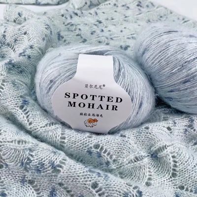 【CW】 25g Mohair Yarn Dot Color Soft Shawl Wool Lanas Knitting And Crochet