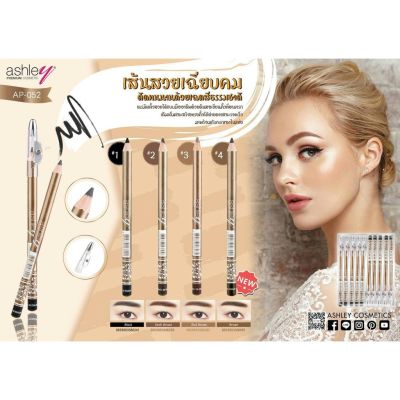 (แบ่งขาย *1แท่ง*) AP-052 ดินสอเขียนคิ้วแบบ !!!(มีกบเหลา)!!! Ashley Premium Eyebrow Pencil Waterproof