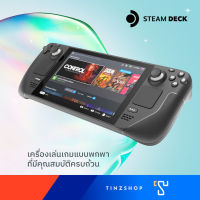 [สินค้าใหม่พร้อมส่ง] Steam Deck 256 GB  เครื่องเล่นเกม PC ออลอินวันแบบพกพา สามารถเล่นเกม Steam ได้ทุกที่