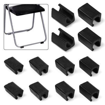 □ 10Pcs Durable U Shaped Chair Leg Pad Useful Non-slip Tube Caps Anti-front Tilt Damper Stool Pipe Clamp Glides Floor Protector