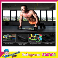 Push up Board foldable บอร์ดวิดพื้น แบบพกพา ที่วิดพื้น ที่ช่วยวิดพื้น ที่จับวิดพื้น ที่รองวิดพื้น อุปกรณ์วิดพื้น บอดวิดพื้น แบบพับเก็บได้ T1592