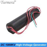 18650เครื่องกำเนิดไฟฟ้าแรงสูง DC 3.6V-6V 1000KV รุ่นลิมิเต็ด