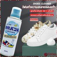 FinDee โฟมทำความสะอาดรองเท้า ขนาด 260ml   น้ำยาทำความสะอาดรองเท้าผ้าใบ  260ml Shoes Cleaner