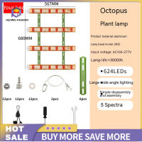 Lampu Grow LED หรือในร่ม11162LM ความสว่างสูงโคมไฟเจริญเติบโตแขวนสเปกตรัมเต็มรูปแบบสำหรับต้นกล้า