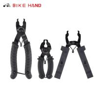 คีมปลดโซ่ เร็ว bikehand